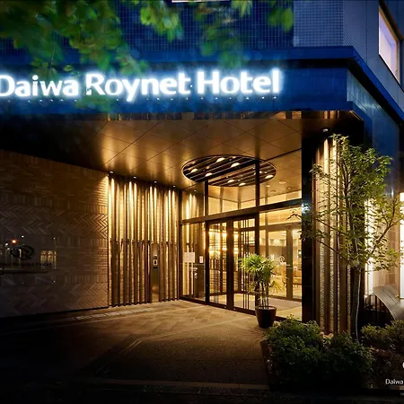 Daiwa Roynet Hotel Kyoto-Hachijoguchi-3
