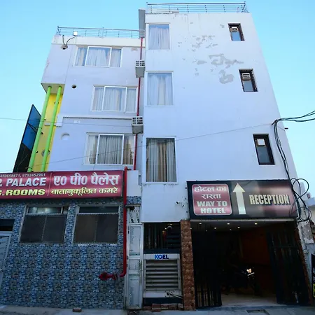 Ap Palace Hotel, Ayodhya-2