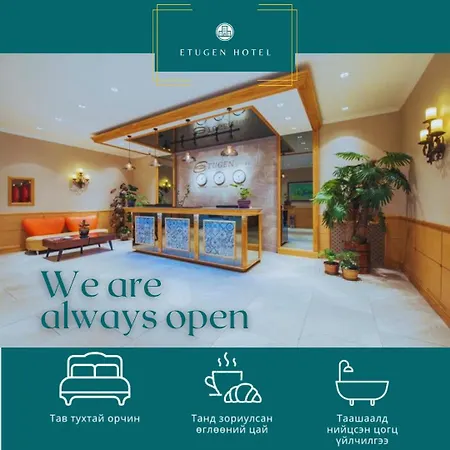 Etugen Hotel-2