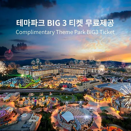 Landing Jeju Shinhwa World Hotel-2