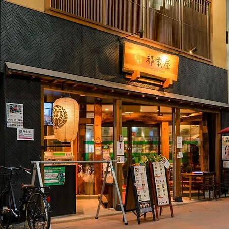 都電屋 Todenhotel-3