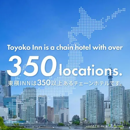 Toyoko Inn Tokyo Uguisudani Ekimae-3