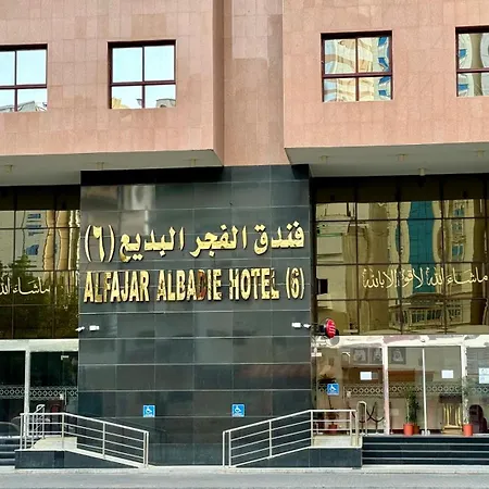 Al Fajr Al Badea Hotel 6-2
