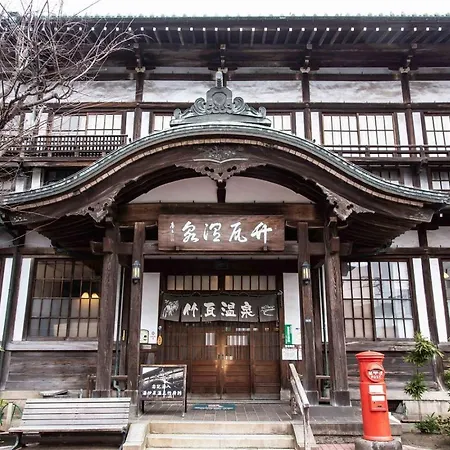 Beppu Nagomitsuki-2