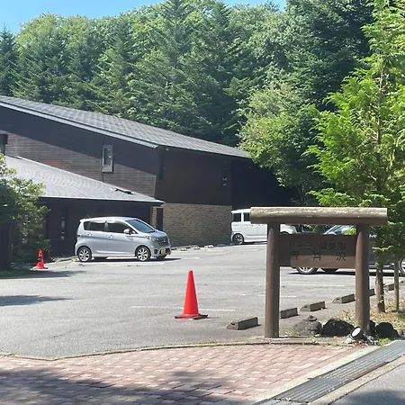 Dormy Club Karuizawa-3