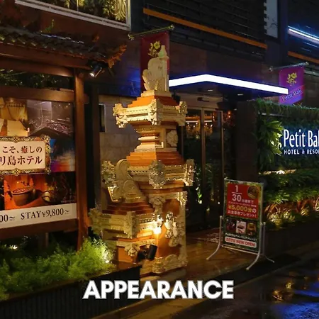 Hotel Petitbali Higashi-Shinjuku (Adults Only)-2