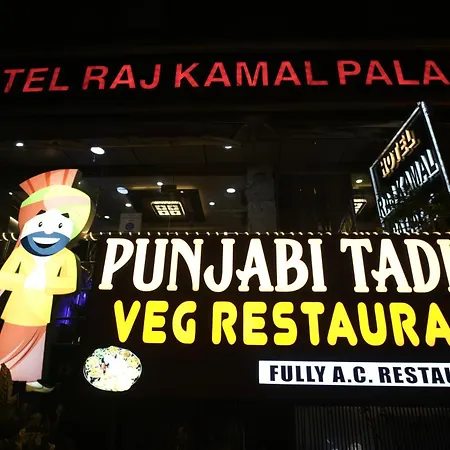 Hotel Rajkamal Near Varanasi Railway Station-2