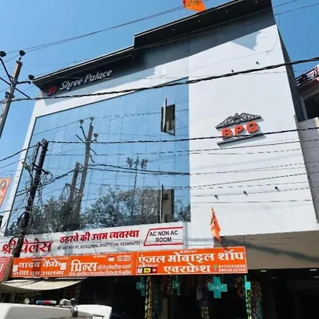 Hotel Om Shree Palace , Near Railway Station And Mahakal Lok-3