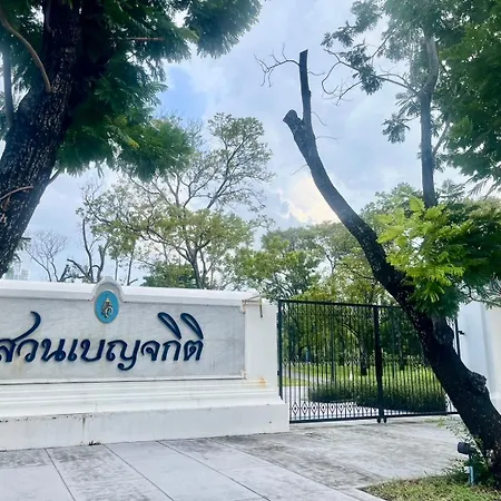 Alt Hotel Nana By Uhg -Nearby Benjakitti Park & Queen Sirikit National Convention Center-2