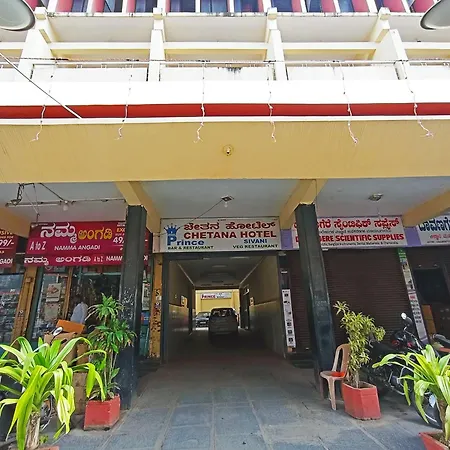 Hotel Chetana-2