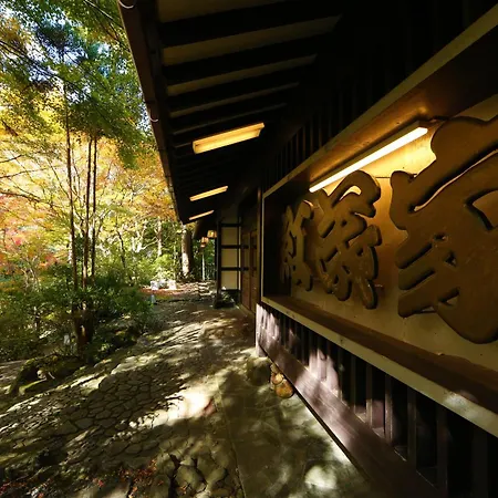 Momijiya Annex-3