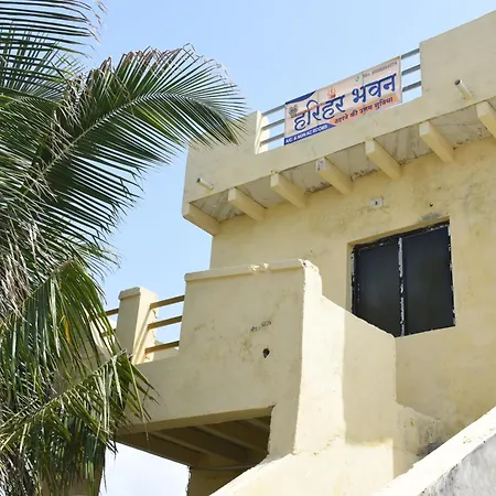 Hari Har Bhavan-3