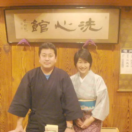 Senshinkan Matsuya-3
