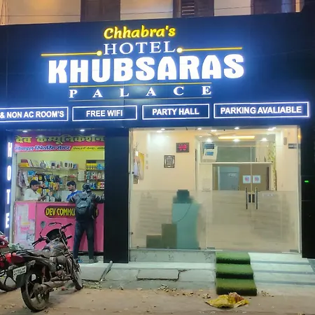 Hotel Khubsaras Palace By Chhabra'S-2