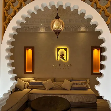 Riad Al Fidan-3
