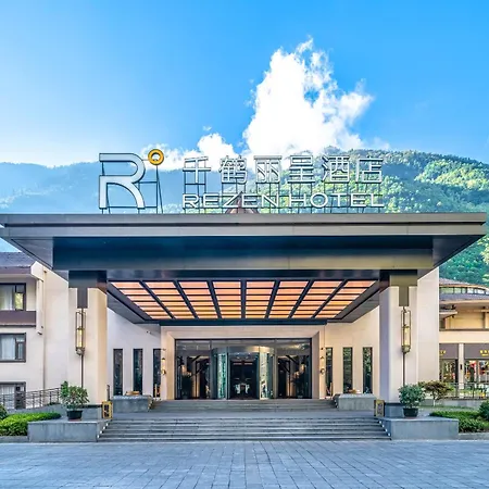 Qianhe Rezen Hotel-2