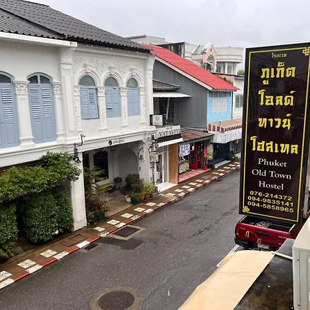 ภูเก็ต โอลด์ทาวน์ โฮสเทล-3