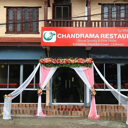 Chandrama Hotel And Restaurant-3