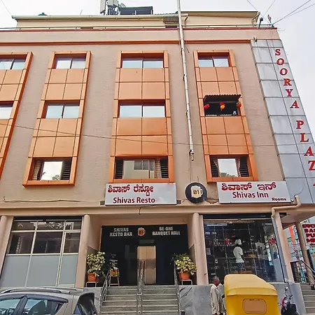 Hotel Shiva'S Inn-3