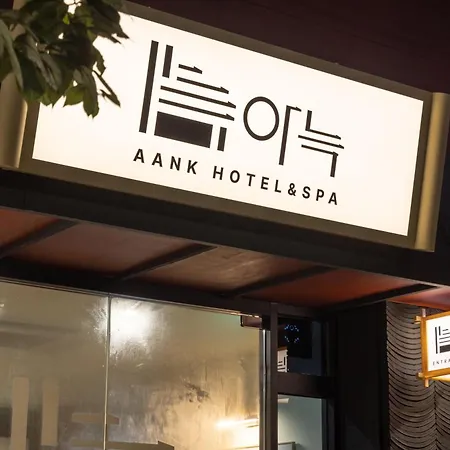 Anook Hotel & Spa Pyeongtaek-3
