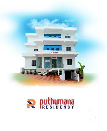 Puthumana Residency-2