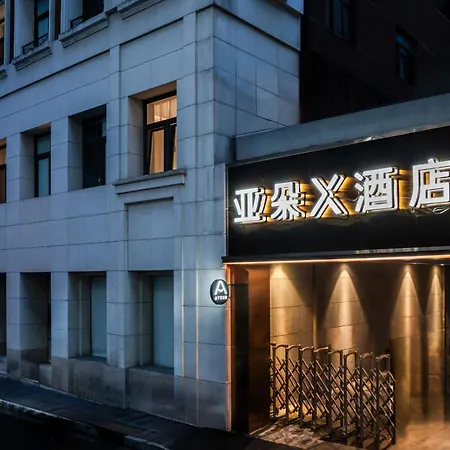 Atour X Hotel The Bund East Nanjing Road-3