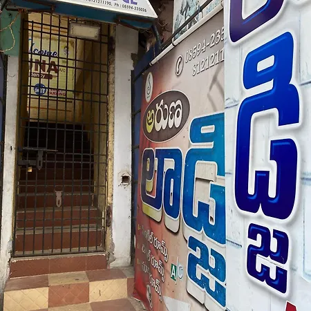 Swamy'S Aruna Residency-2
