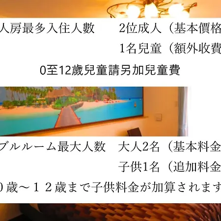 Ao Hotel-2