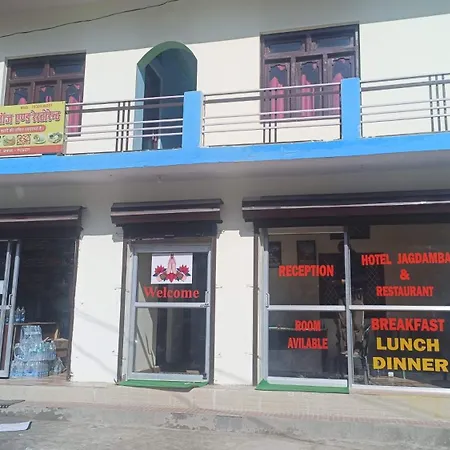 Hotel Jagdamba & Restaurant-2