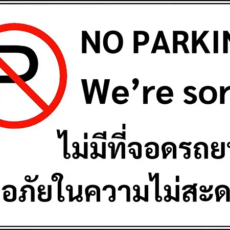 Livotel Express Hotel Bang Kruai Nonthaburi - No Parking-3