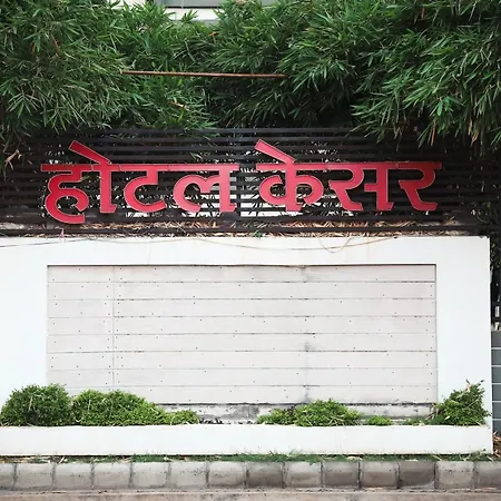Kesar Residency-2
