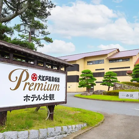 Ooedo Onsen Monogatari Premium Hotel Sokan-3