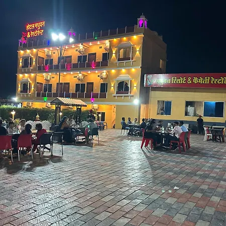 Hotel Madhuvan Ujjain-2