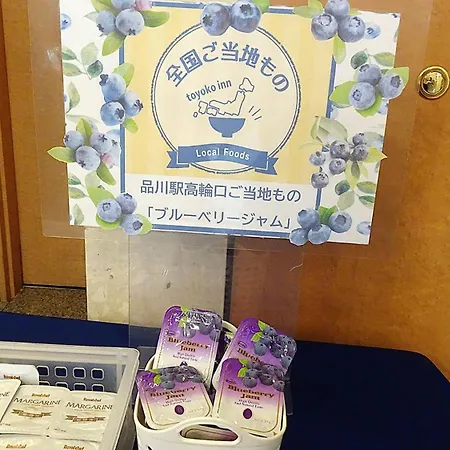 Toyoko Inn Tokyo Shinagawa-Eki Takanawa-Guchi-3