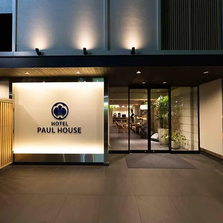 Hotel Paul House-2