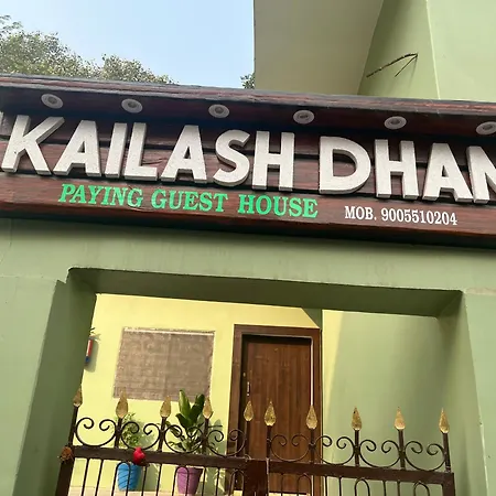 Kailash Dham-3