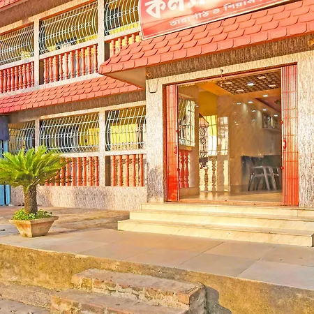 Hotel O Kalyani Lodge-2