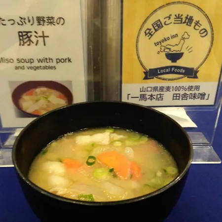 Toyoko Inn Iwakuni Eki Nishi Guchi-2