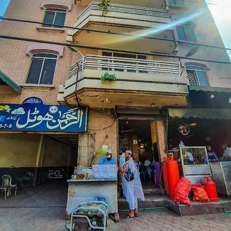 Al Rehman Hotel-3