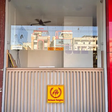 Arihant Hotel-2