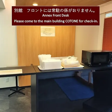Hotel Japanesque Kyoto Station Cotone-3