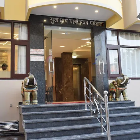 Sukhdham Yatri Bhavan-2