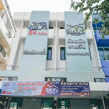 Sky'S House-3