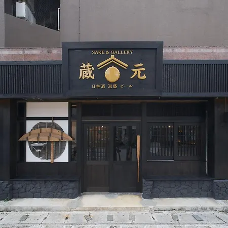 Ishigakijima Hotel Cucule-3