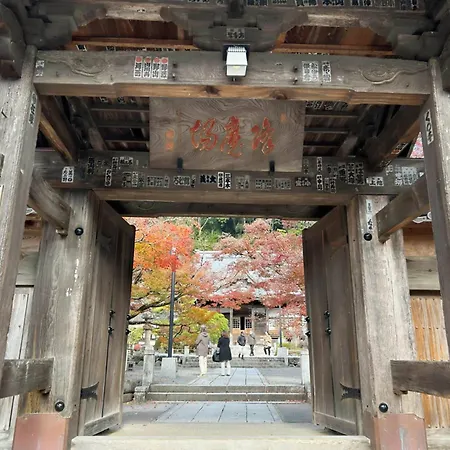 Shuzenji Onsen Hotel Takitei-3