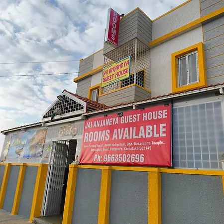 Jai Anjaneya Guesthouse-2