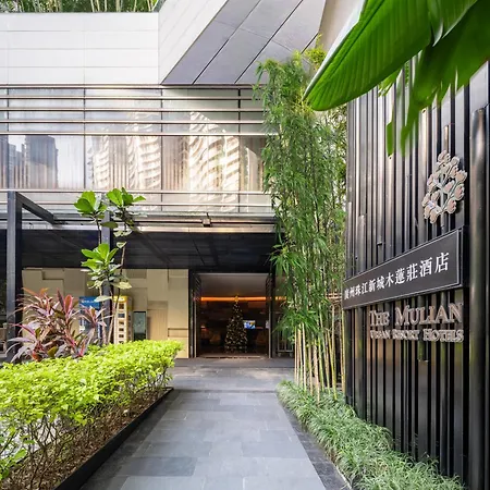 The Mulian Hotel Guangzhou Zhujiang New Town-Canton Fair Free Shuttle-2