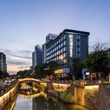 Nostalgia S Hotel Hangzhou West Lake Intime-3