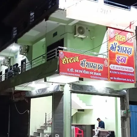 Maa Sharda Inn Hotel-3