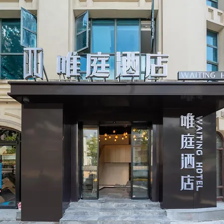 Weiting Hotel Bund Yuyuan Metro Station Branch-2